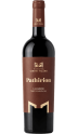 Pathirion